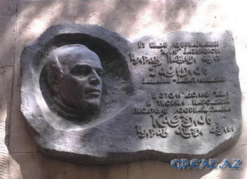 Мемориальные доски в Баку 2