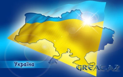 Сегодня - День независимости Украины!