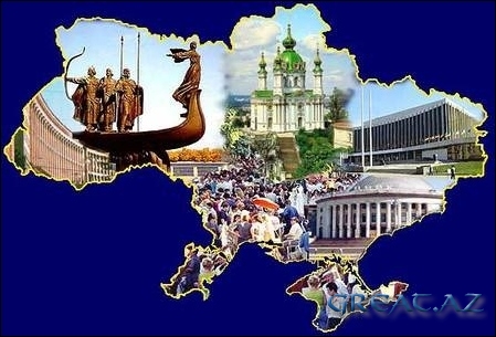 Сегодня - День независимости Украины!