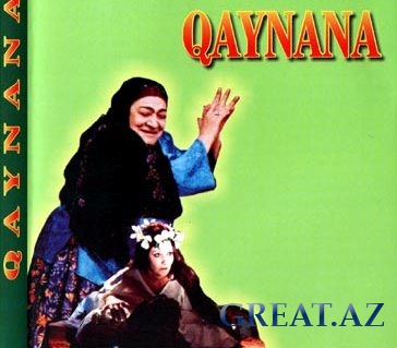 Теща/ Qaynana ( ...