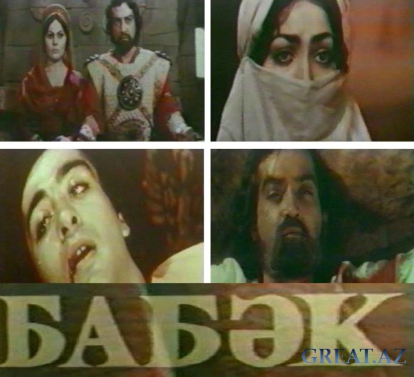 Азербайджанский фильм BABEK - БАБЕК (1979) - Смотреть онлайн