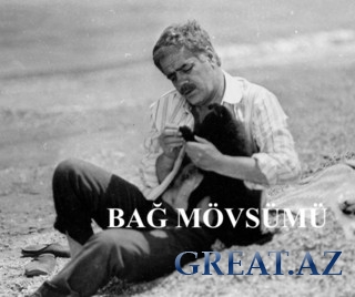 Bag Movsumu 1985 - Смотреть онлайн