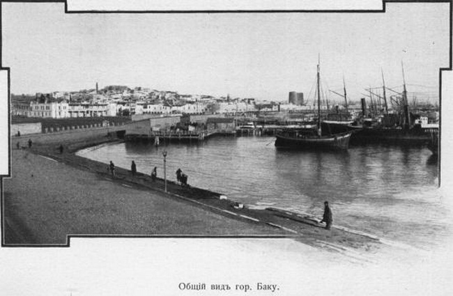 Старые Фотографии  Баку 1900х годов