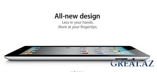 Apple презентовала iPad 2