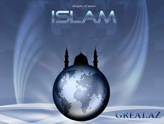 Словарь основных исламских терминов