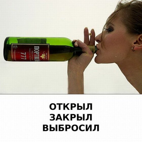 «Справочник алкоголика»: действие различных напитков на организм