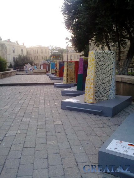 The International Art Festival Maiden Tower in Baku