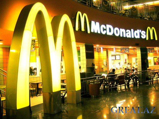 Секреты McDonald's