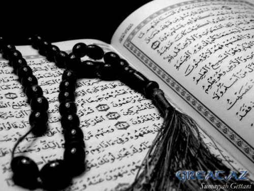 Чудеса Корана