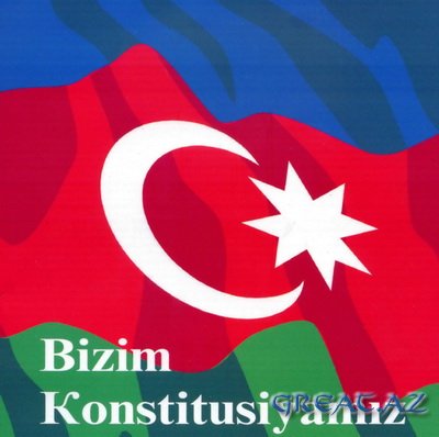 Сегодня в Азербайджане отмечается День Конституции