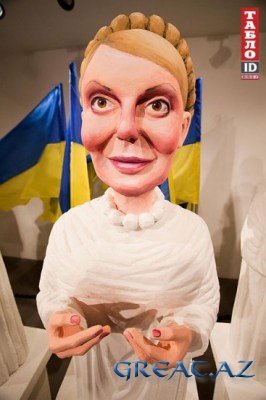 Кукла Юлии Тимошенко:)