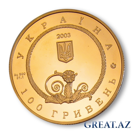 Самые дорогие украинские монеты (первая часть)