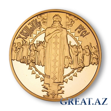Самые дорогие украинские монеты (первая часть)
