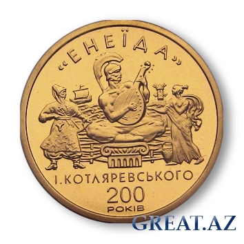 Самые дорогие украинские монеты (вторая часть)