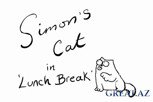 Simon's Cat in 'Lunch Break'/Кот Саймон в серии 