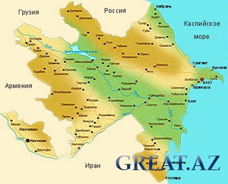 Информация об Азербайджане