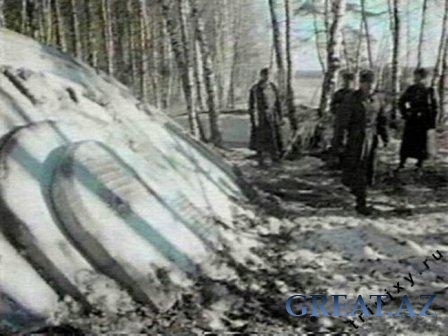 Фото НЛО упавшего на землю в СССР