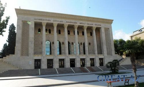 Азербайджанский Драм. Театр