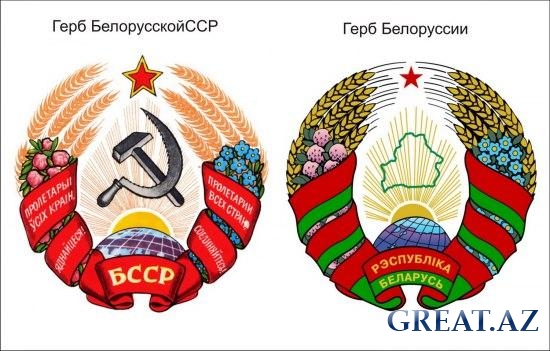 Гербы фото, республик СССР Было и стало