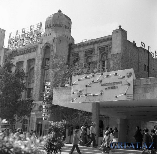 Исторические фотографии Баку