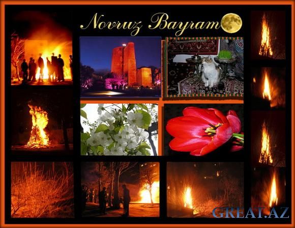 Новруз Байрамы - Novruz Bayrami