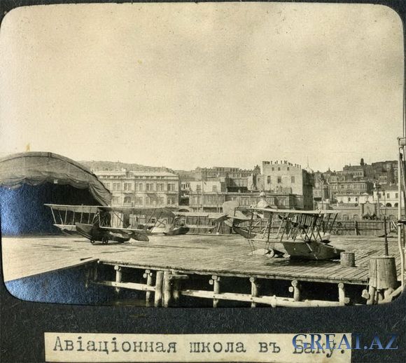 Баку с Высоты - 1917-1918 г.