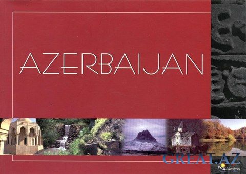 Азербайджан - Azerbaijan