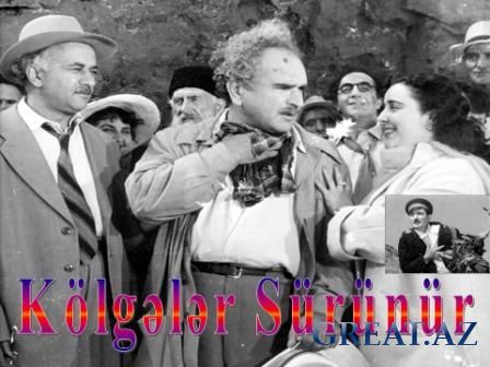 Kolgeler Surunur - Тени Ползут (1958) Азербайджанские Фильмы