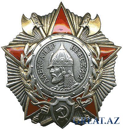 Советские награды времён ВОВ