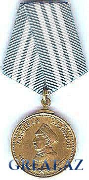 Советские награды времён ВОВ