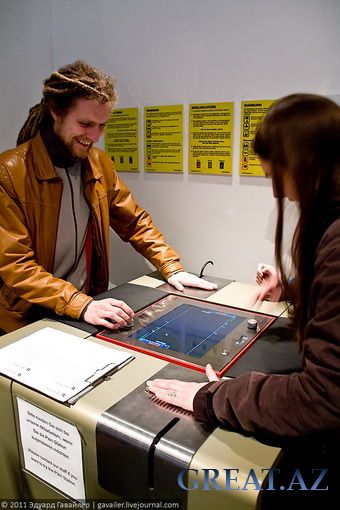 Музей компьютерных игр