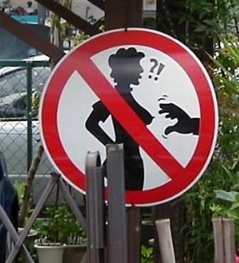 Прикольные запрещающие знаки (12 Фото)