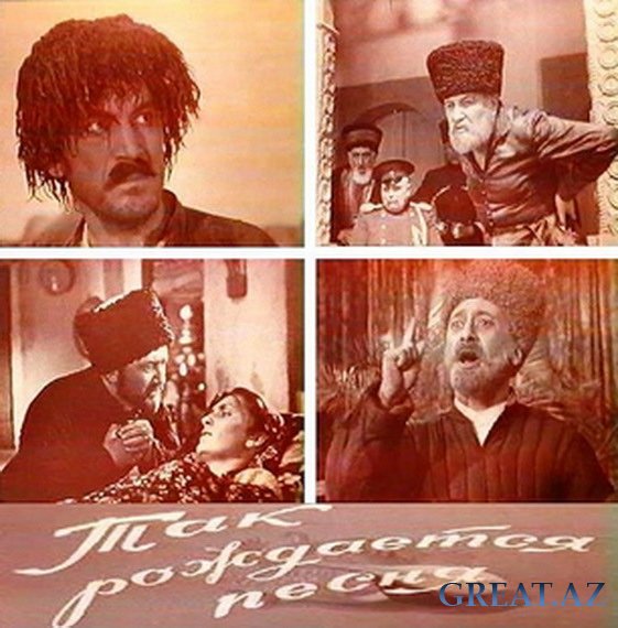 Mahni Bele Yaranir - Так рождается песня (1958)(Rus)