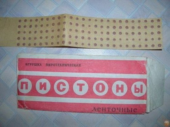Игрушки времен СССР ( 33 Фото)