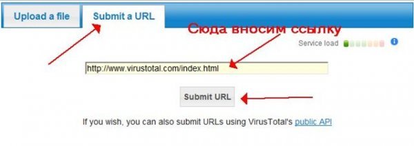 Онлайн-проверка на вирусы.