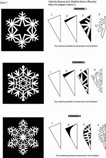 Схемы снежинок из бумаги ФОТО
