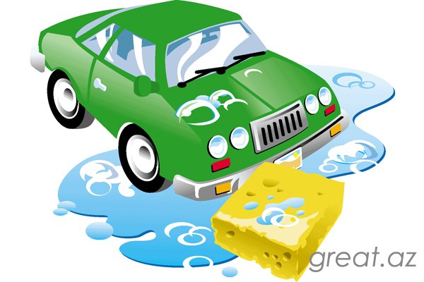 Как правильно мыть машину?