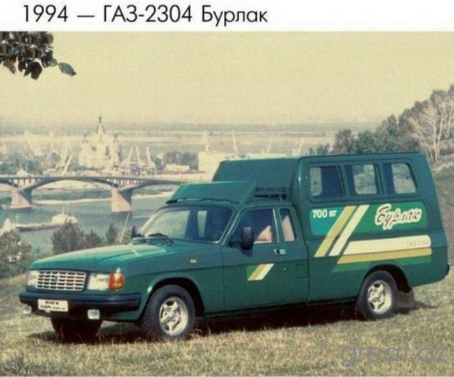 Концептуальные модели ГАЗ (25 фото)