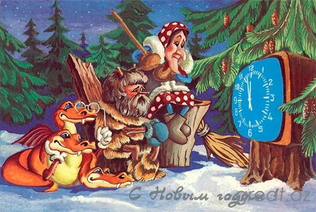 Новогодние и Рождественские открытки