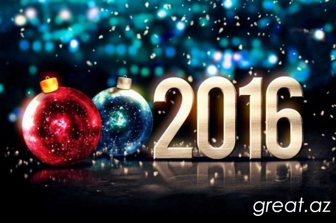 Как встретить Новый год 2016: общие рекомендации