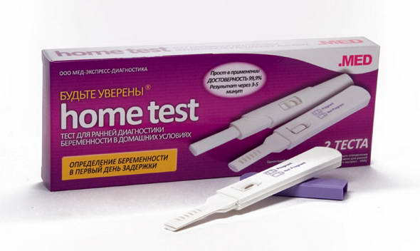 Какими бывают тесты на беременность и когда ими пользоваться?