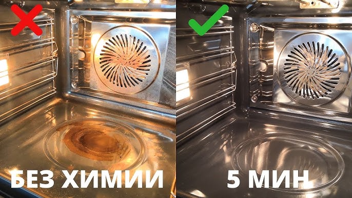 Чем отмыть духовку от старого жира и нагара без химии: 7 эффективных способов
