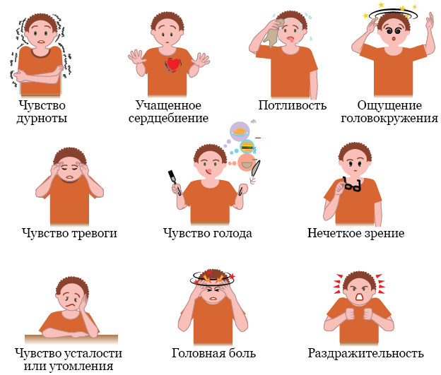 Что делать если кружится голова при резком подъеме