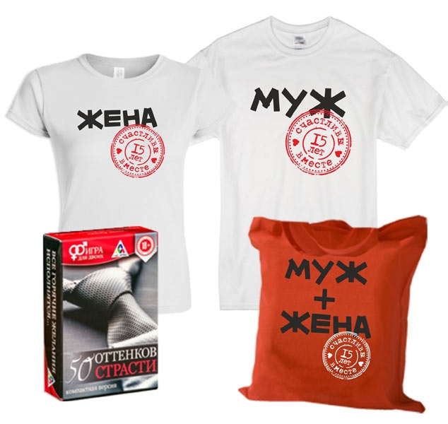 Что подарить мужу на 10 лет свадьбы: оригинальные идеи