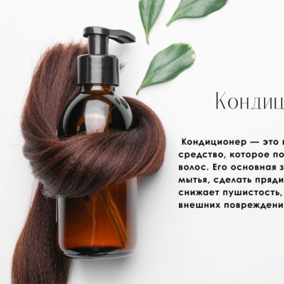 Как правильно смывать маску для волос с кокосовым маслом: детальное руководство