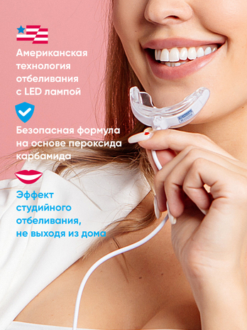 Как отбелить зубы в домашних условиях без вреда: Мифы и реальность