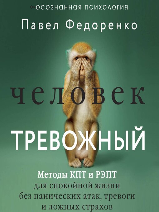 Как бороться с паническими атаками самостоятельно: Эффективные техники